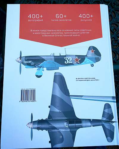 ‘Soviet Aircraft of the Great Patriotic War ‘book