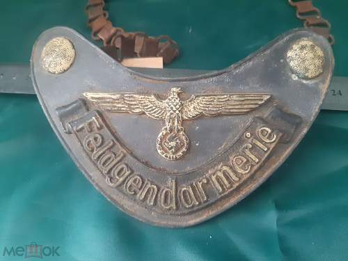 Feldgendarmerie gorget