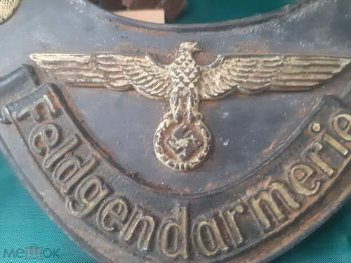 Feldgendarmerie gorget