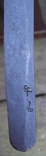 Japanese Sword 2.info please.