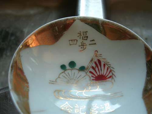 New to the world of Imperial Japanese Sake Cups and Bottles