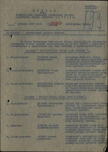 Orders of the Red Star, #948957 &amp; #2171768, Tank Repair, 47th &quot;Uman&quot; Tank Brigade