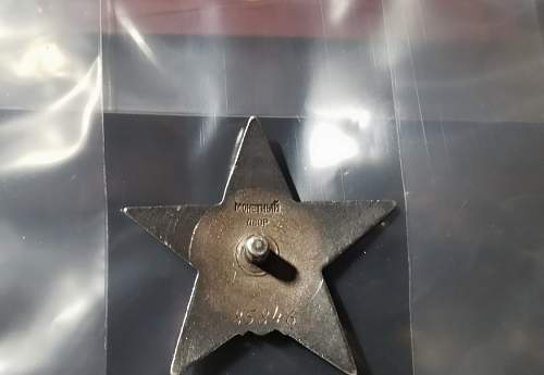 Real or fake Order of the Red Star?