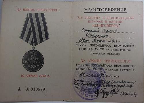 Campaign medal documents