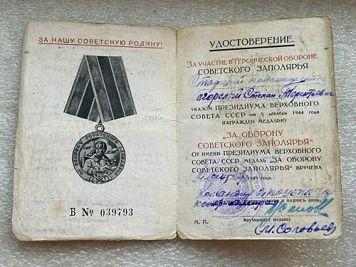 Campaign medal documents