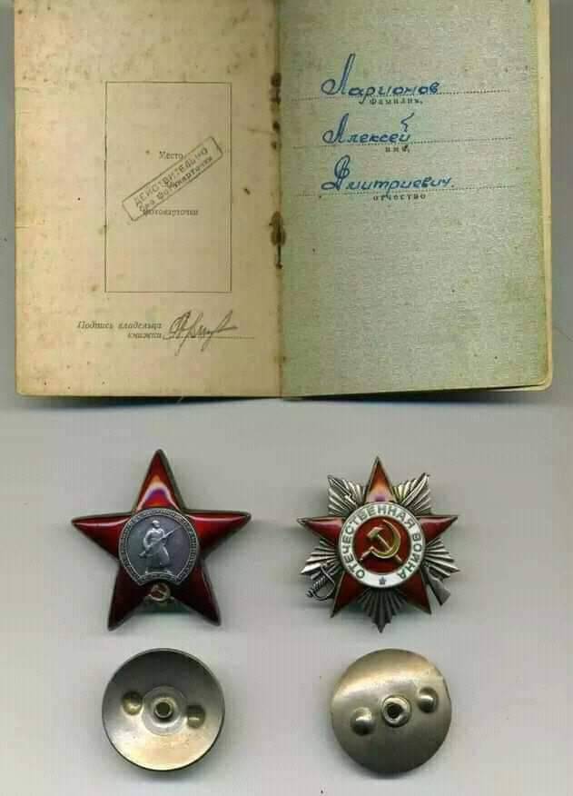 WW2 German, Soviet, Allied militaria, uniforms, awards, weapons history.  War relics forum