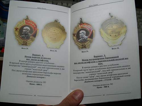 Order of Lenin, with document