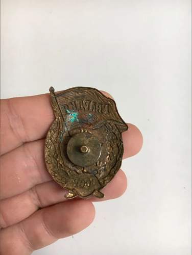 ww2 or post-war guard badge?