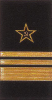 war time red fleet shoulder boards?