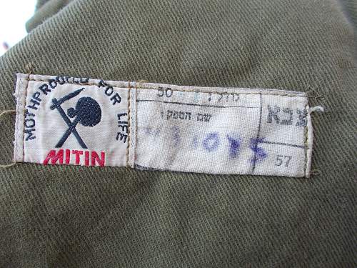 early israeli battle dress jacket